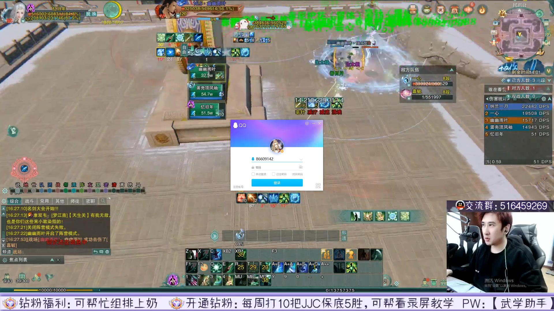 【2023-04-29 07点场】忆旧年丶：录播：开荒25YX五狱黑牢