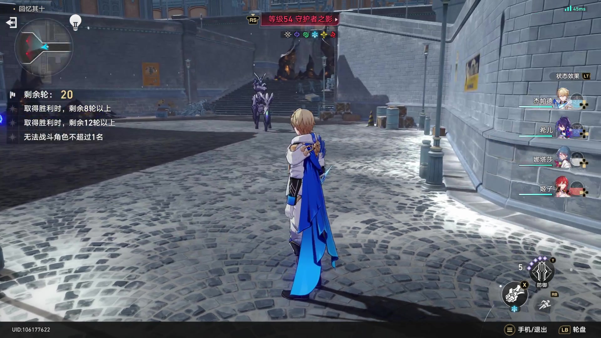 【2023-04-29 15点场】猫叔灬灬：【猫叔】崩坏星穹铁道 客穿普通池？~~~