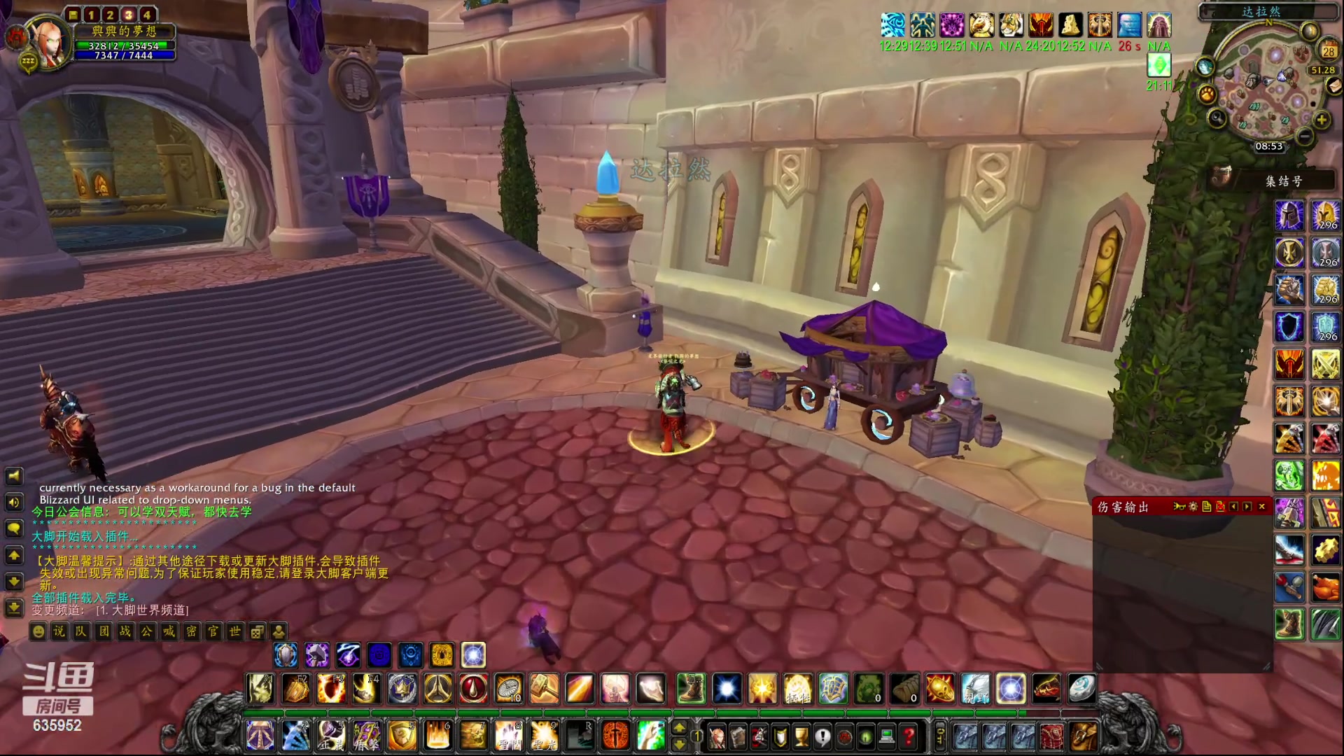 【2023-04-28 08点场】兴兴的梦想：伊佛斯-今天划水并且躺着玩！635952