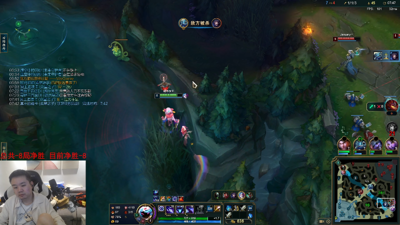 【英雄联盟】网友张顺飞的精彩时刻 20230429 20点场