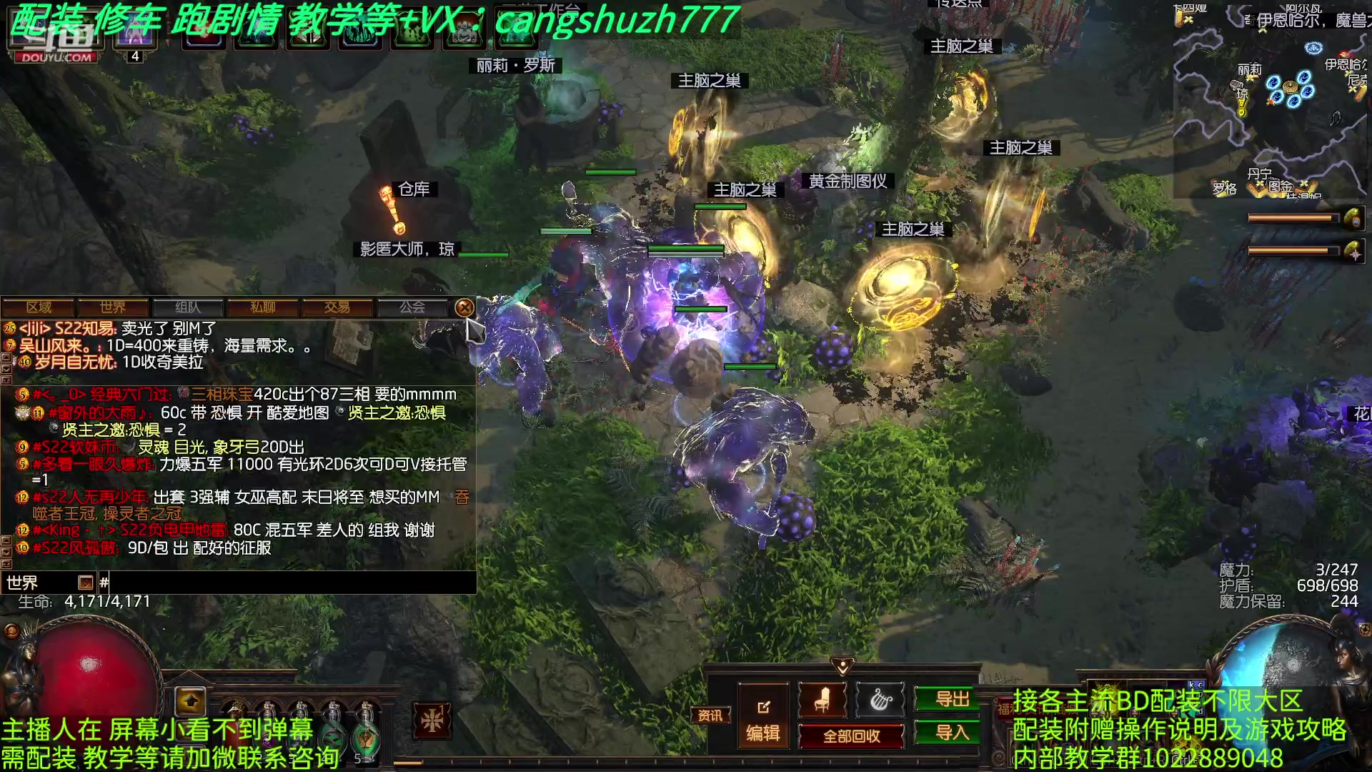 【2023-04-28 14点场】仓鼠召唤：主攻召唤 赛季最强BD专业配装