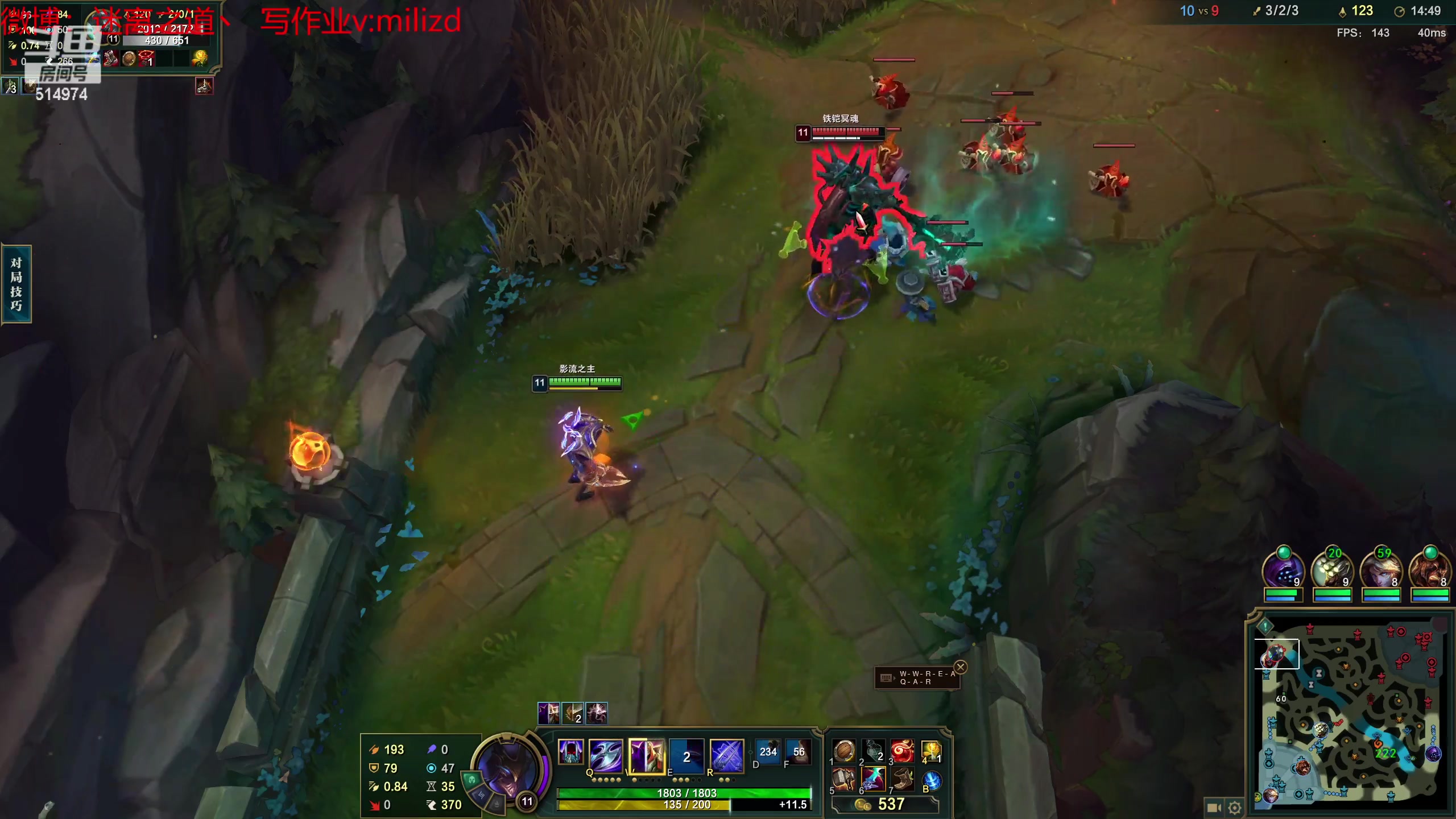 【2023-04-29 00点场】迷离之道丶：迷离劫：韩服大师冲王者