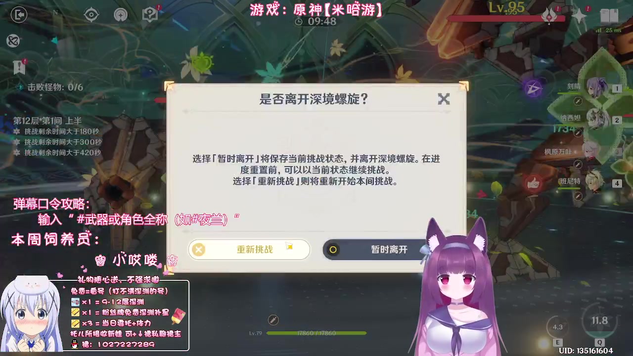 【2023-04-28 00点场】Corgi酱紫：【双倍亲密】粉丝牌牌深渊每期补3颗星星嗷