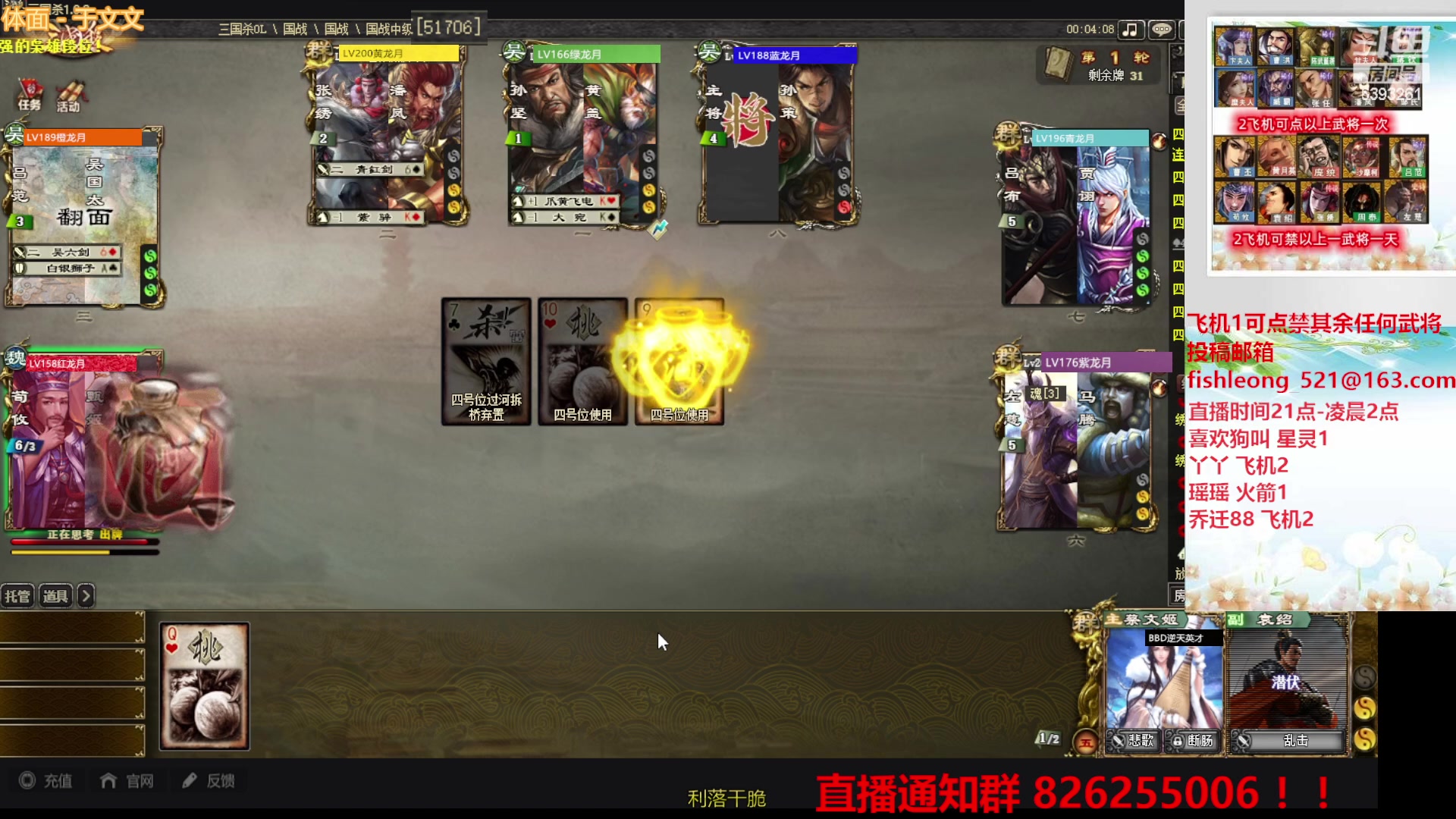 【2023-04-29 00点场】BBD逆天英才：这是一个制造快乐的直播间