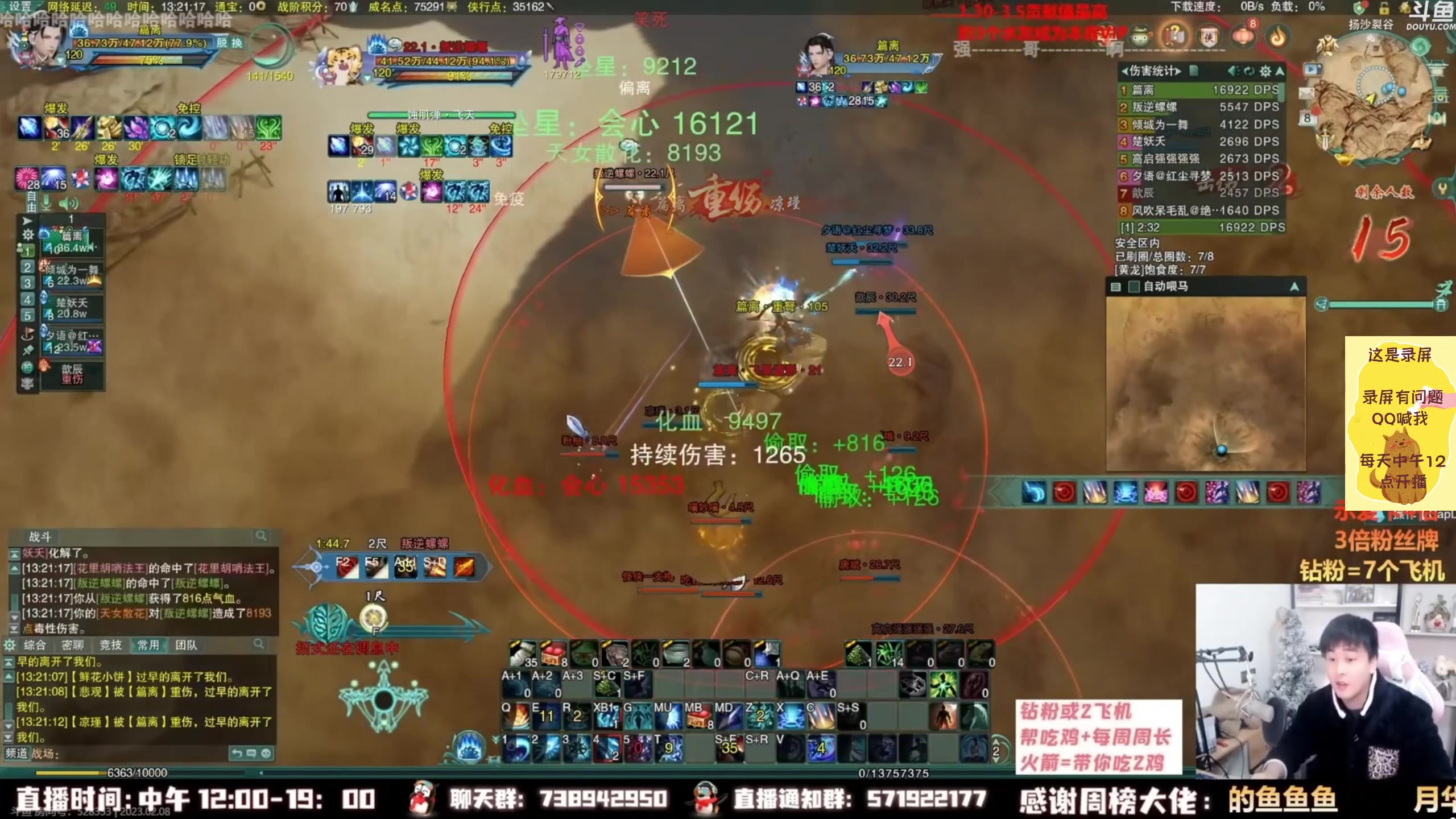 【2023-04-29 13点场】As童话话话：【2倍】快乐吃鸡，晚上继续开荒武狱黑牢！