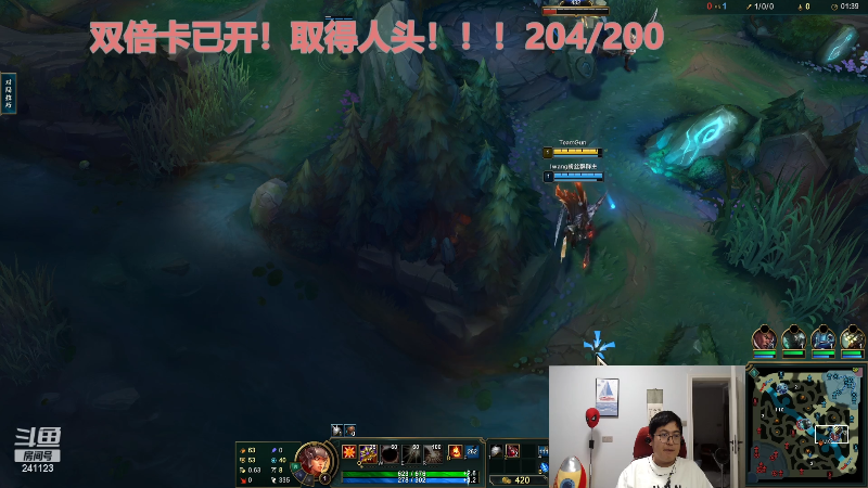 我在斗鱼看火力堂主直播户外