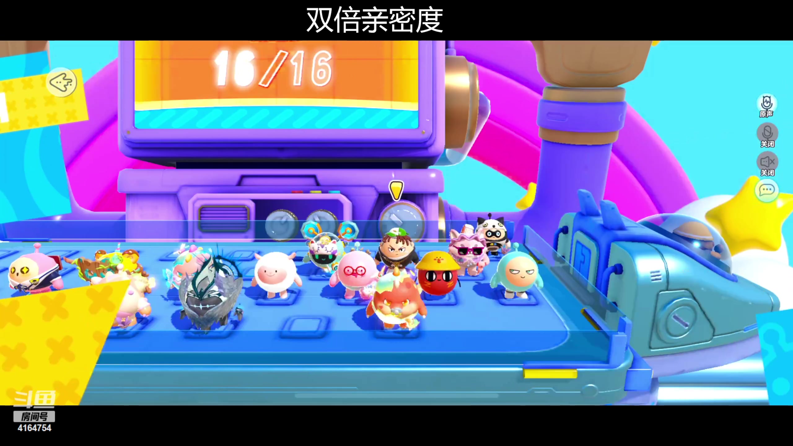 【2023-04-28 23点场】冠磊崽：（黄金双倍亲密度）eeee鹅鹅杀