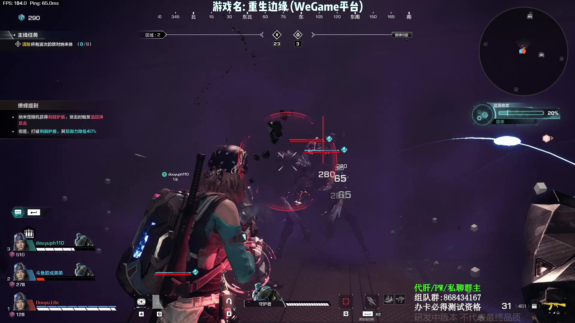 【2023-04-28 21点场】Lifeiwnl：【直播】精英试炼6-10开荒！