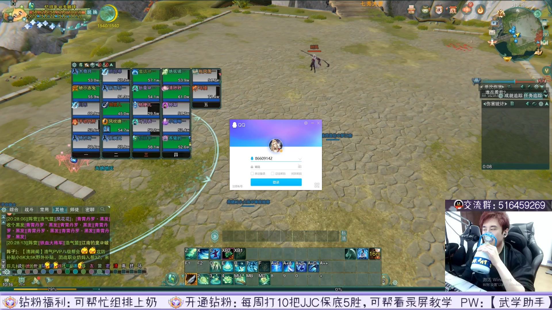 【2023-04-29 03点场】忆旧年丶：录播：开荒25YX五狱黑牢