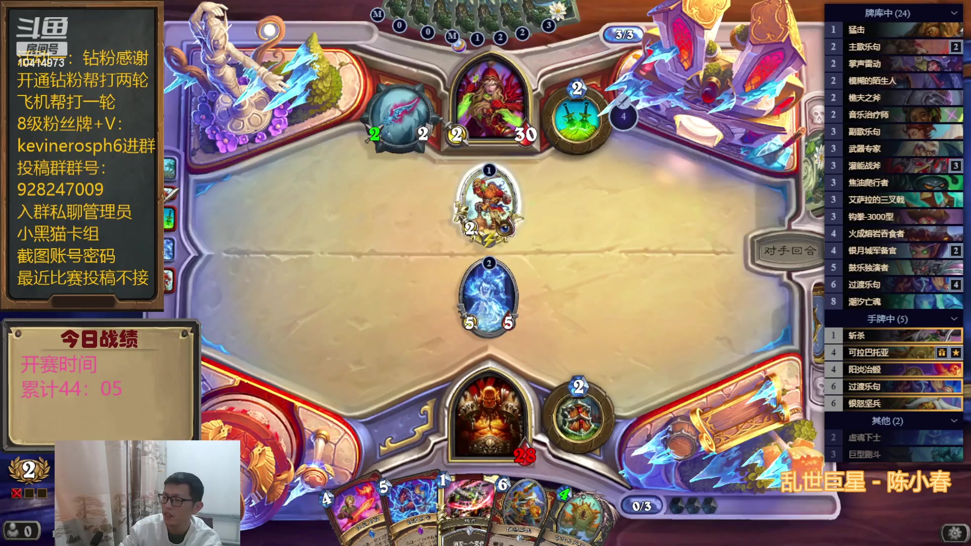 【2023-04-28 16点场】完美竞技古尔丹：今日战士弹吉他弹到死