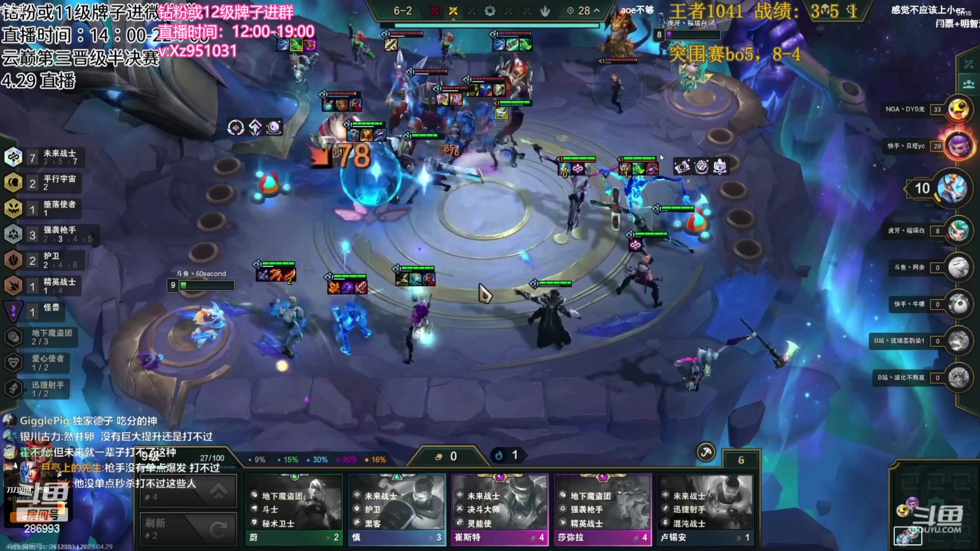 【2023-04-29 17点场】卑微小泽丶：小泽：五一快乐大伙儿