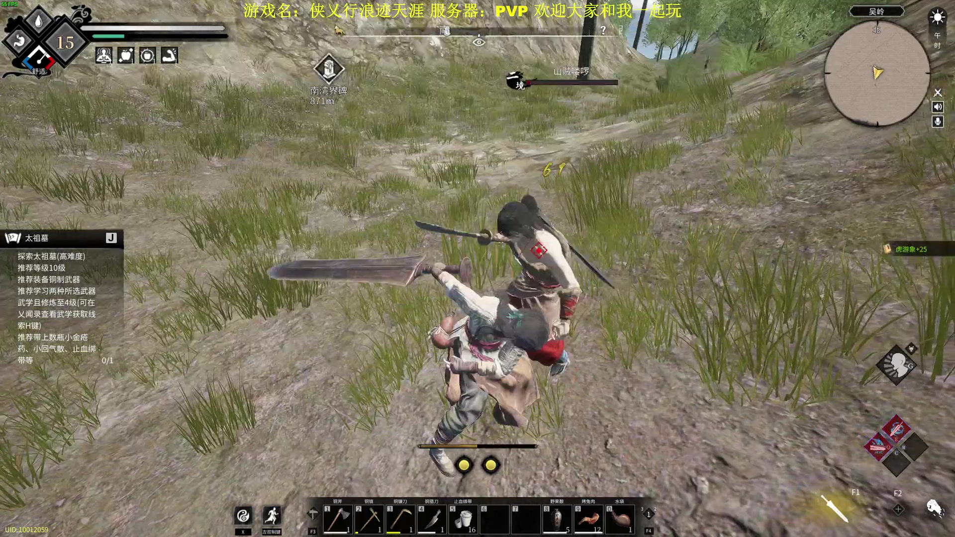 【2023-04-29 03点场】普通人陡壁：侠乂行：浪迹天涯了