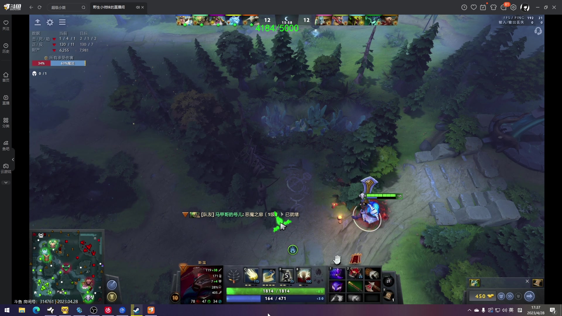 【2023-04-28 17点场】三酒OuO：高手进化论