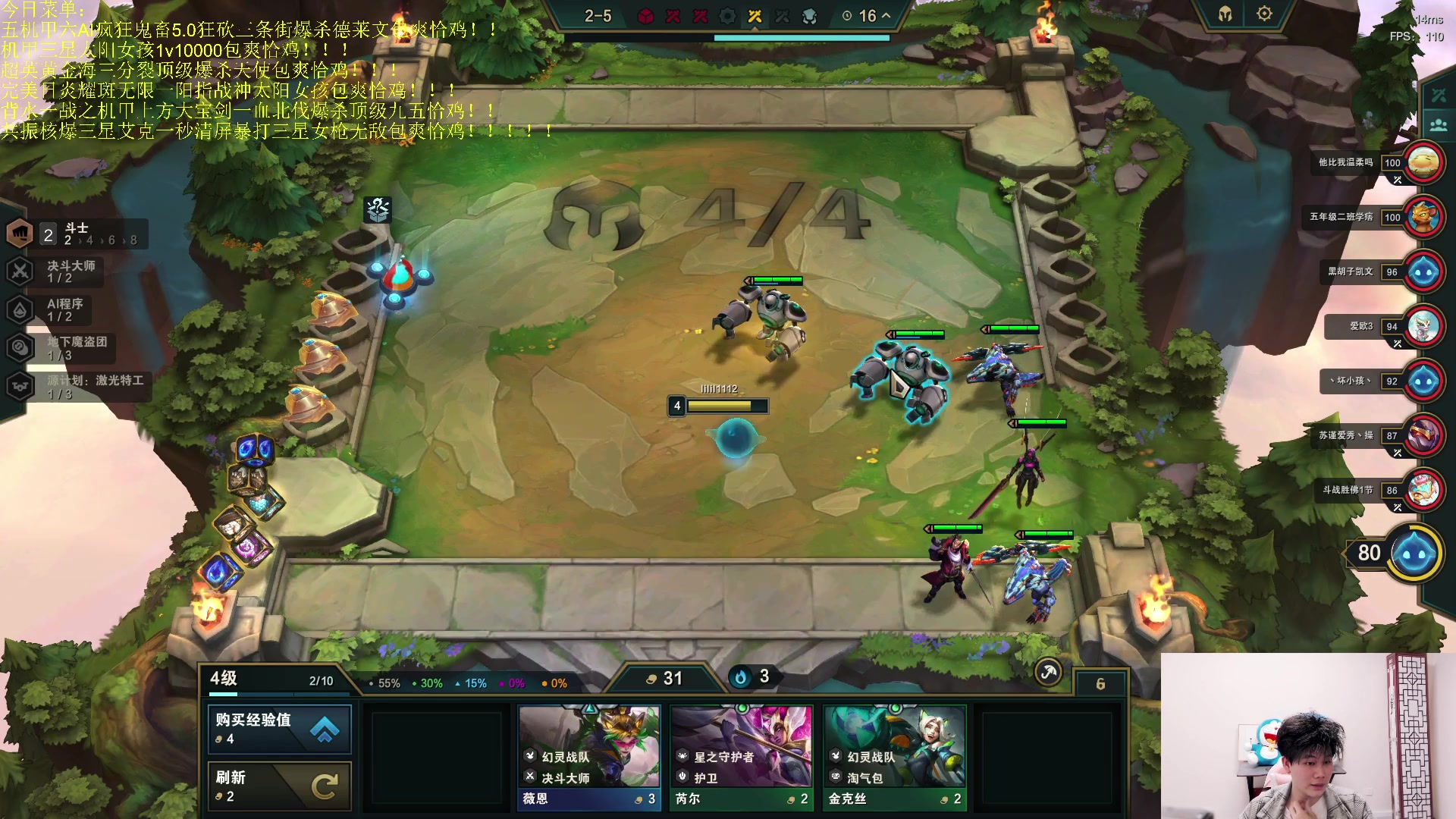 【2023-04-28 22点场】是小柒鸭XQ：只会赌六魔道七层追梦！