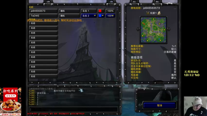 【TED出品】天梯非主流开心游2276 养了一头野猪