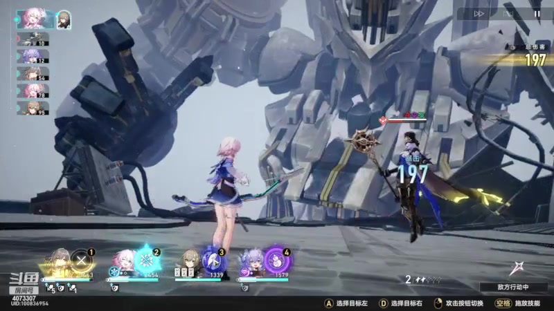 【2023-04-28 14点场】o莫羽寒：星穹铁道，公测开启