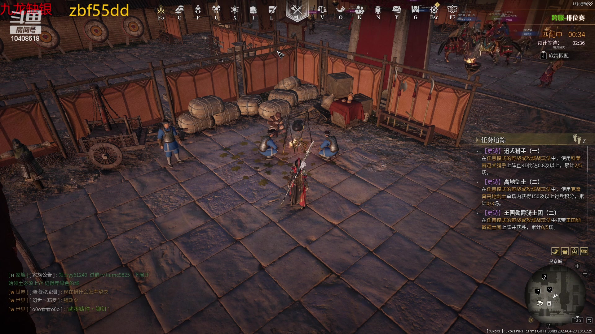 【2023-04-29 17点场】x战八方J：平平无奇小战矛