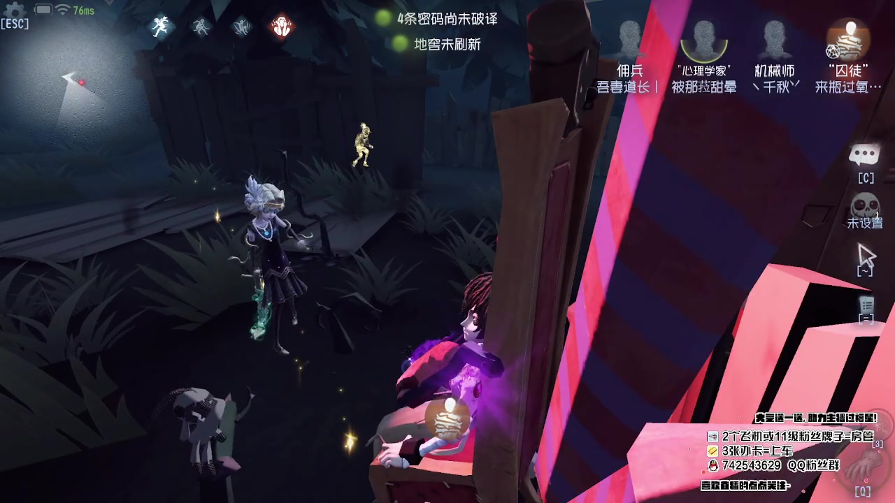 【2023-04-29 12点场】第五人格锅锅：营业中9552600