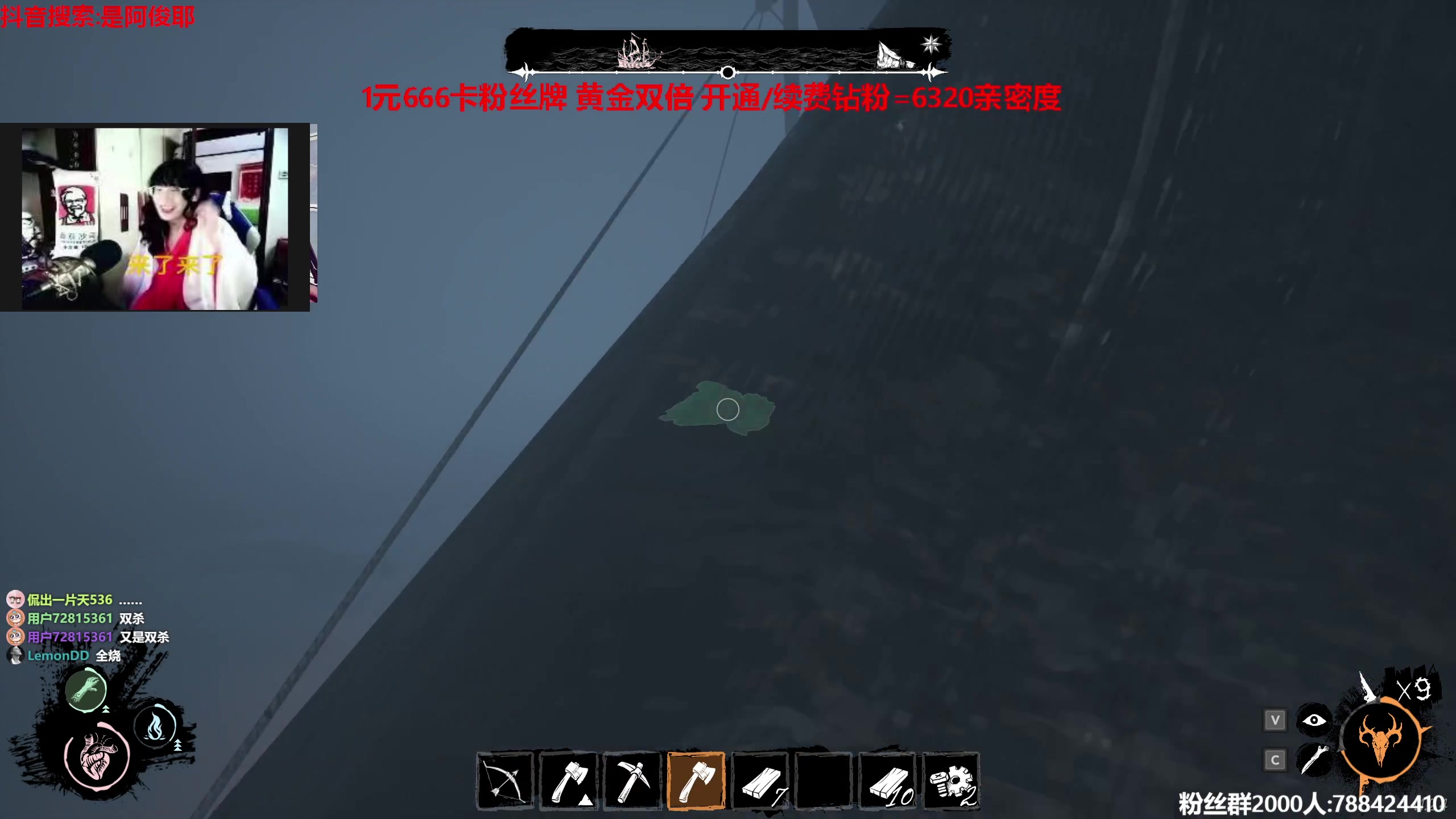 【2023-04-29 17点场】阿俊丶ll：【阿俊】1鱼翅666粉丝牌~黄金双倍！