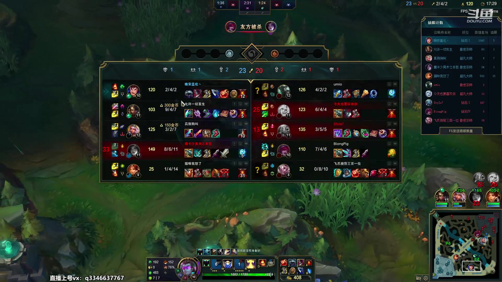 【2023-04-29 13点场】小君盖伦King：小君盖伦yyds~