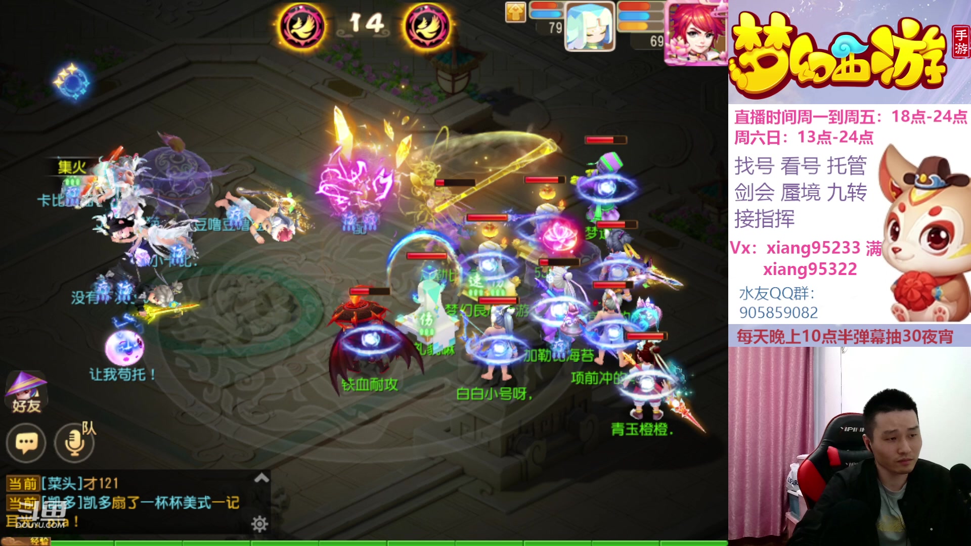 【2023-04-28 22点场】项95：永不摆烂的项前冲