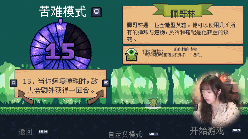 【主机其他游戏】甜心战士的精彩时刻 20230429 11点场