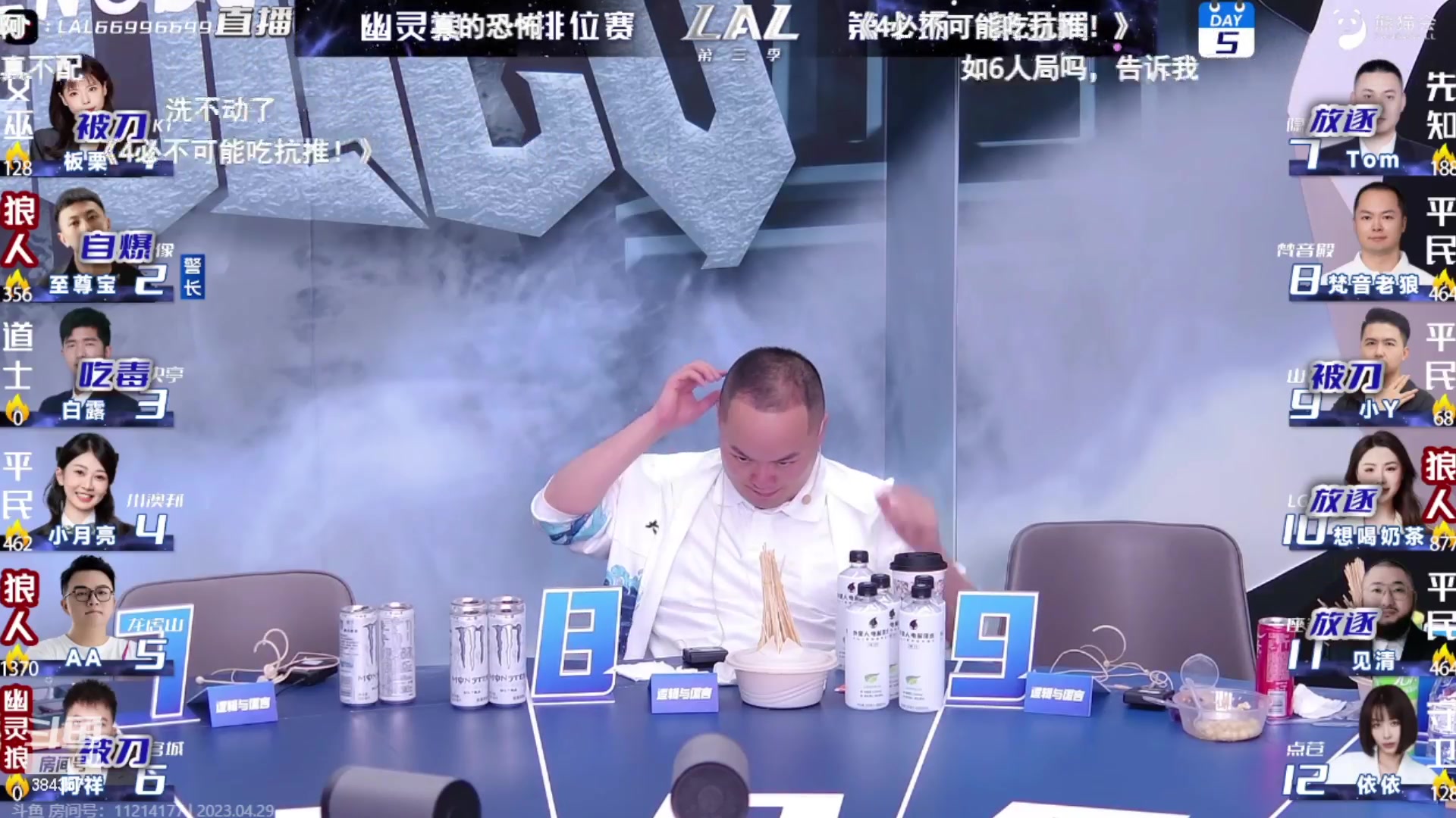 【2023-04-29 00点场】三DeDe：狼美人骑士专场