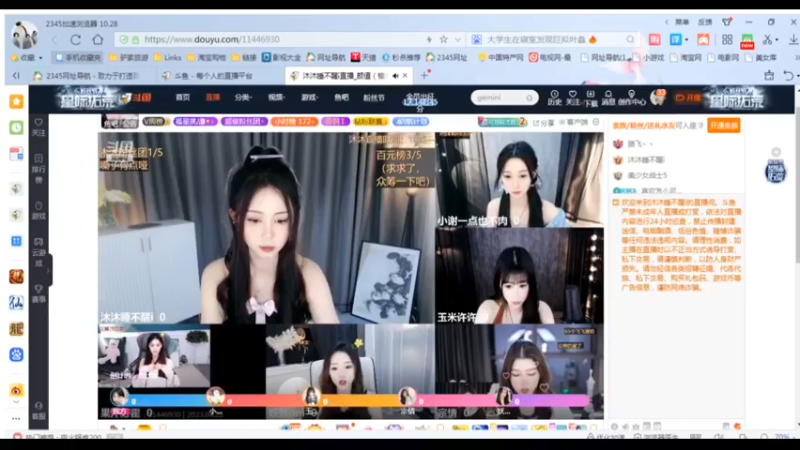 desktop 2023-04-23 21-14-34