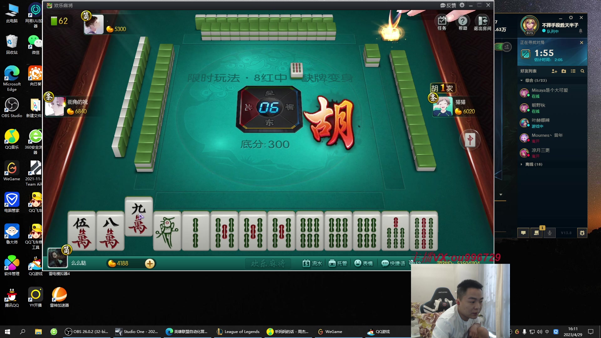 【2023-04-29 15点场】暗夜猎手光头强：第一vn：小代克星！