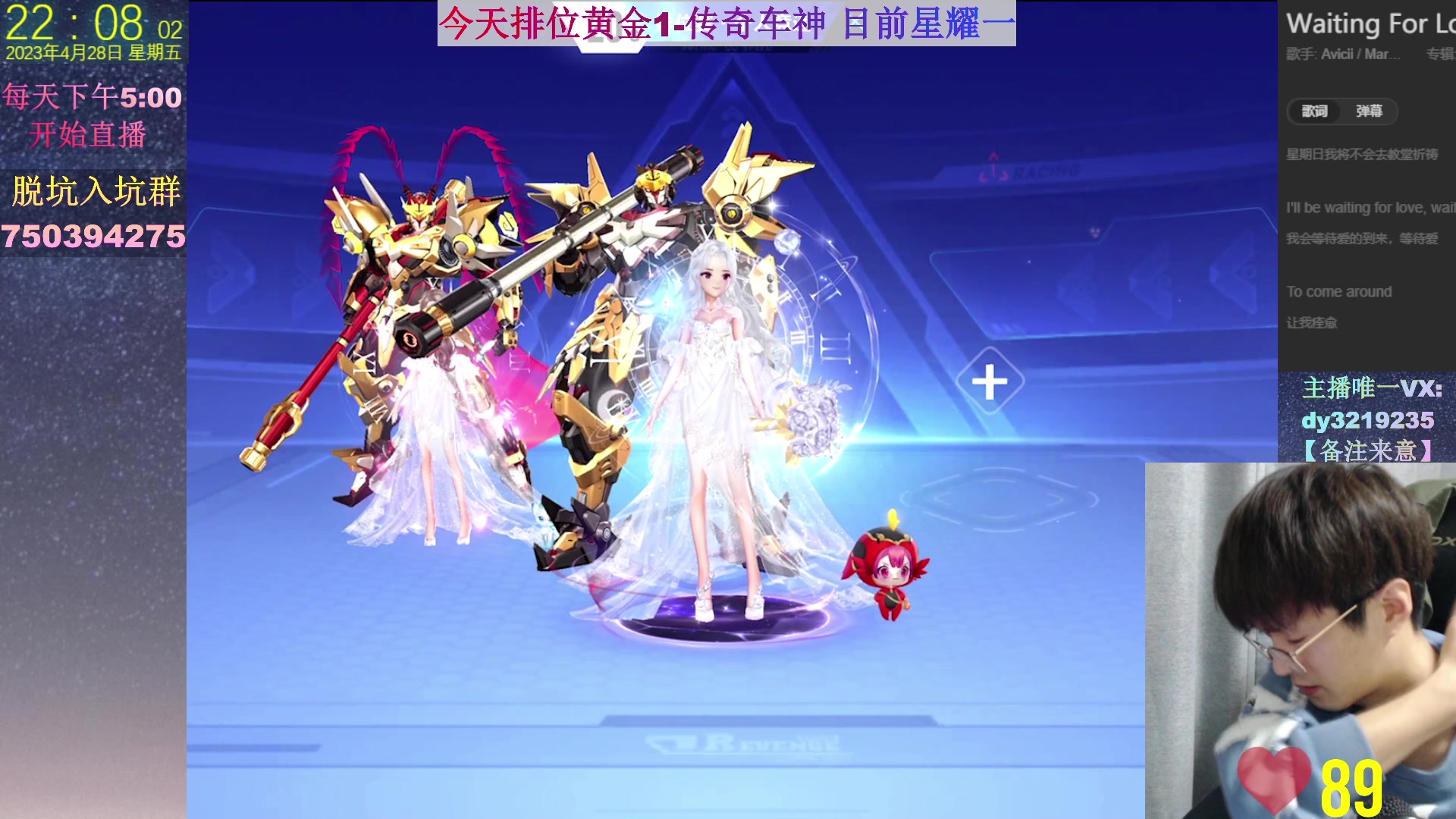 【2023-04-28 21点场】青青青青青青山：青山：新赛季第一天