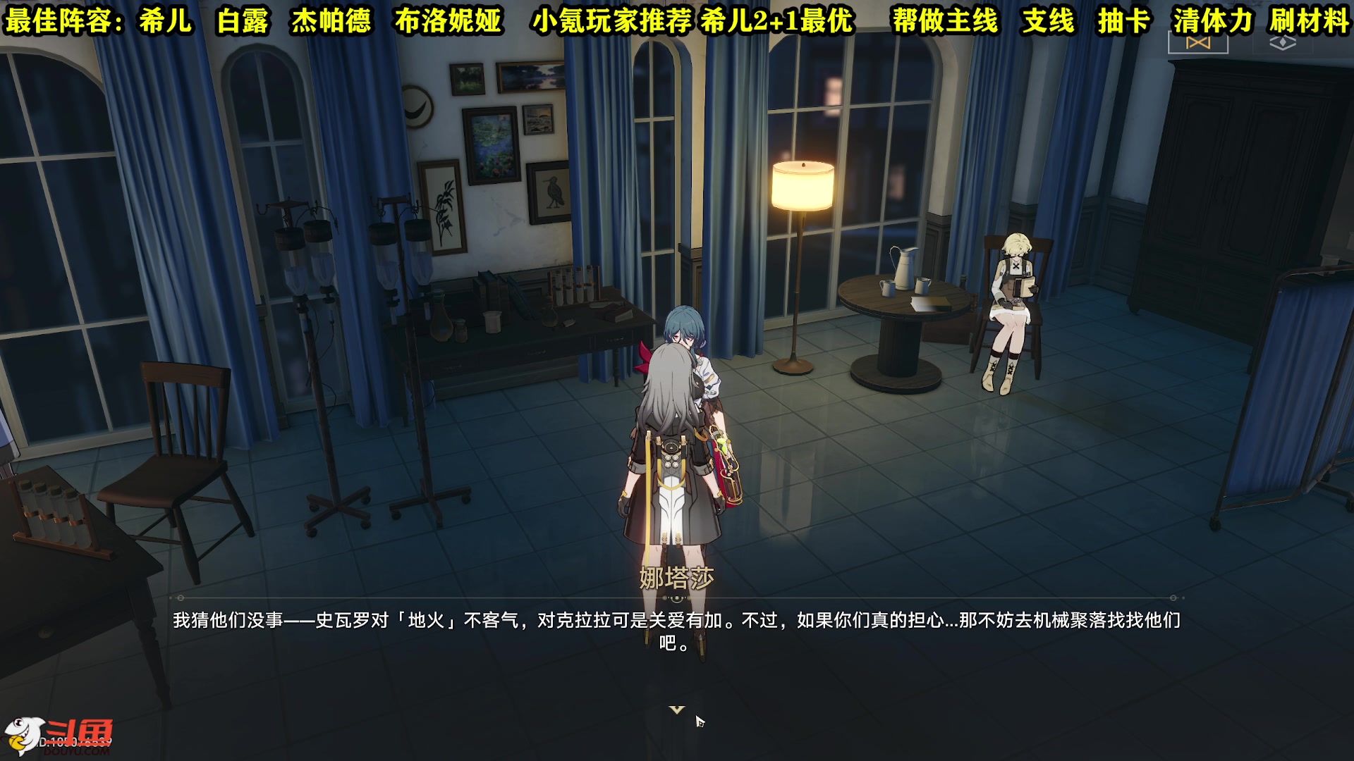 【2023-04-27 12点场】CSTG钢镚：【27级】最佳阵容无敌~