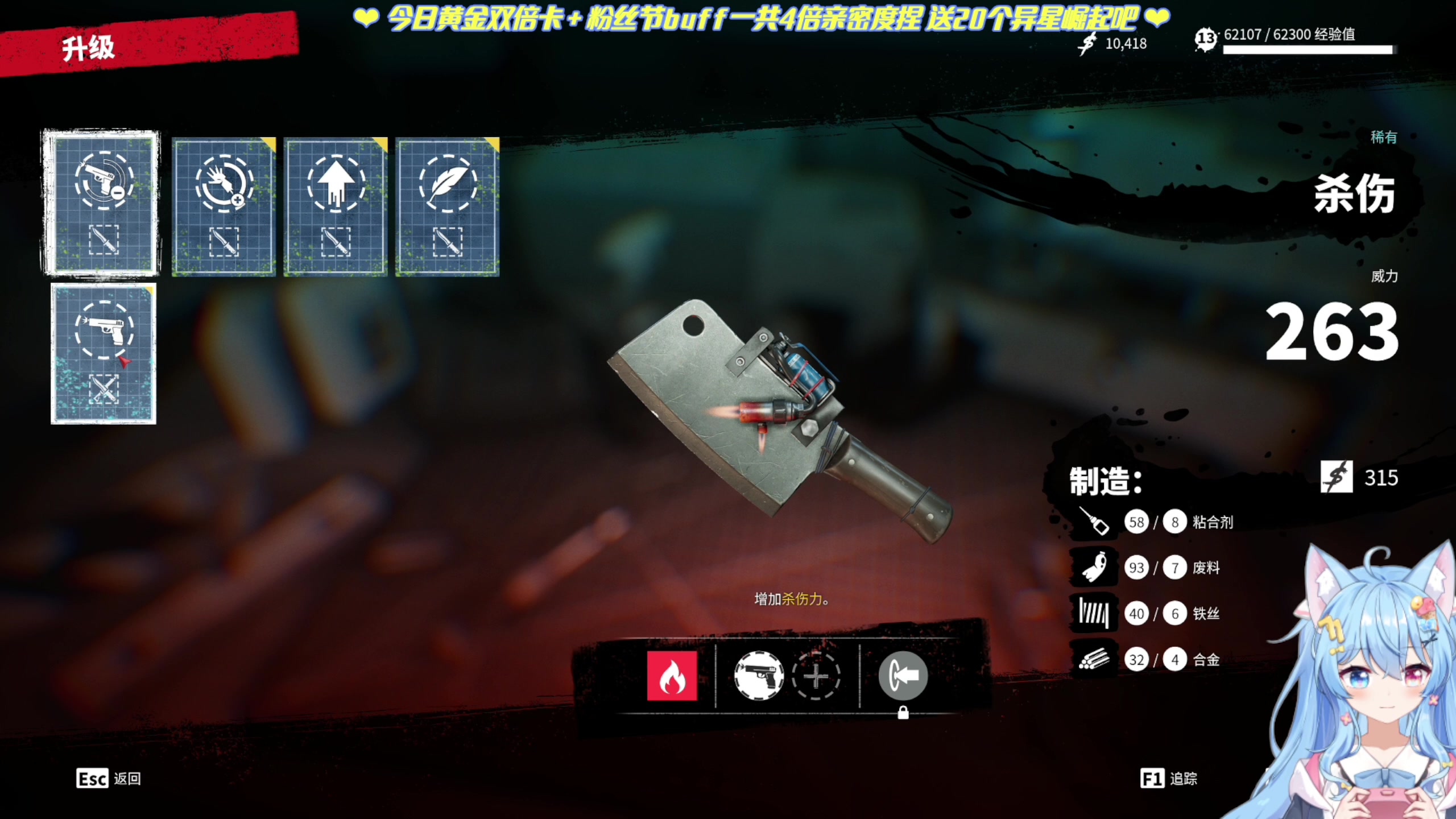 【2023-04-27 22点场】小仙女七七酱：❤三倍亲密度：星球大战首播捏~