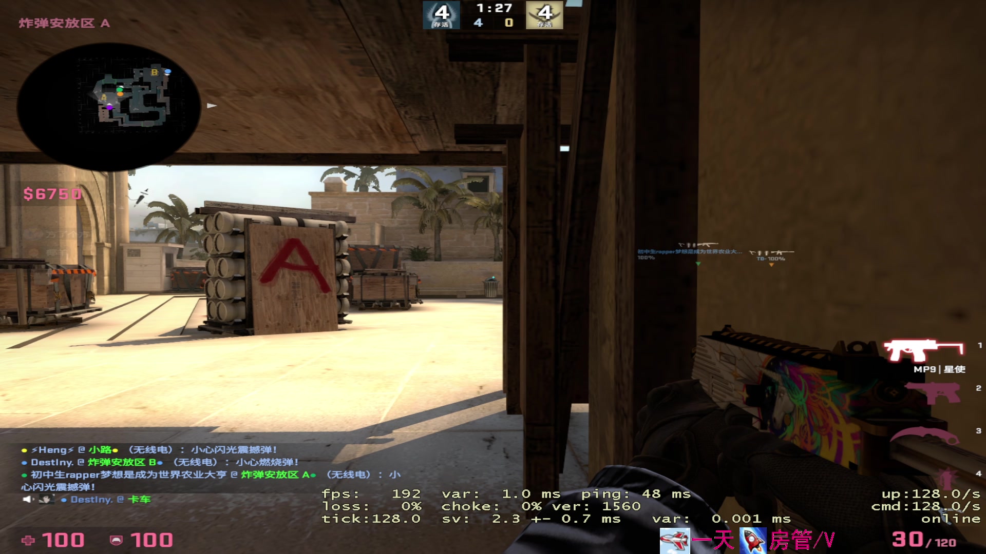 【2023-04-28 21点场】方方不是很方：૮꒰˶ฅ́˘ฅ̀˶꒱ა  双倍