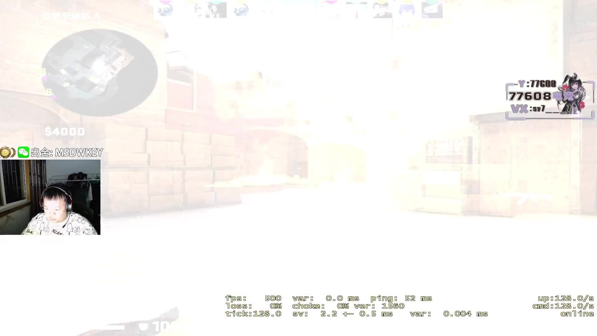 【2023-04-28 23点场】CSGO馒头：1元粉丝牌双倍亲密度