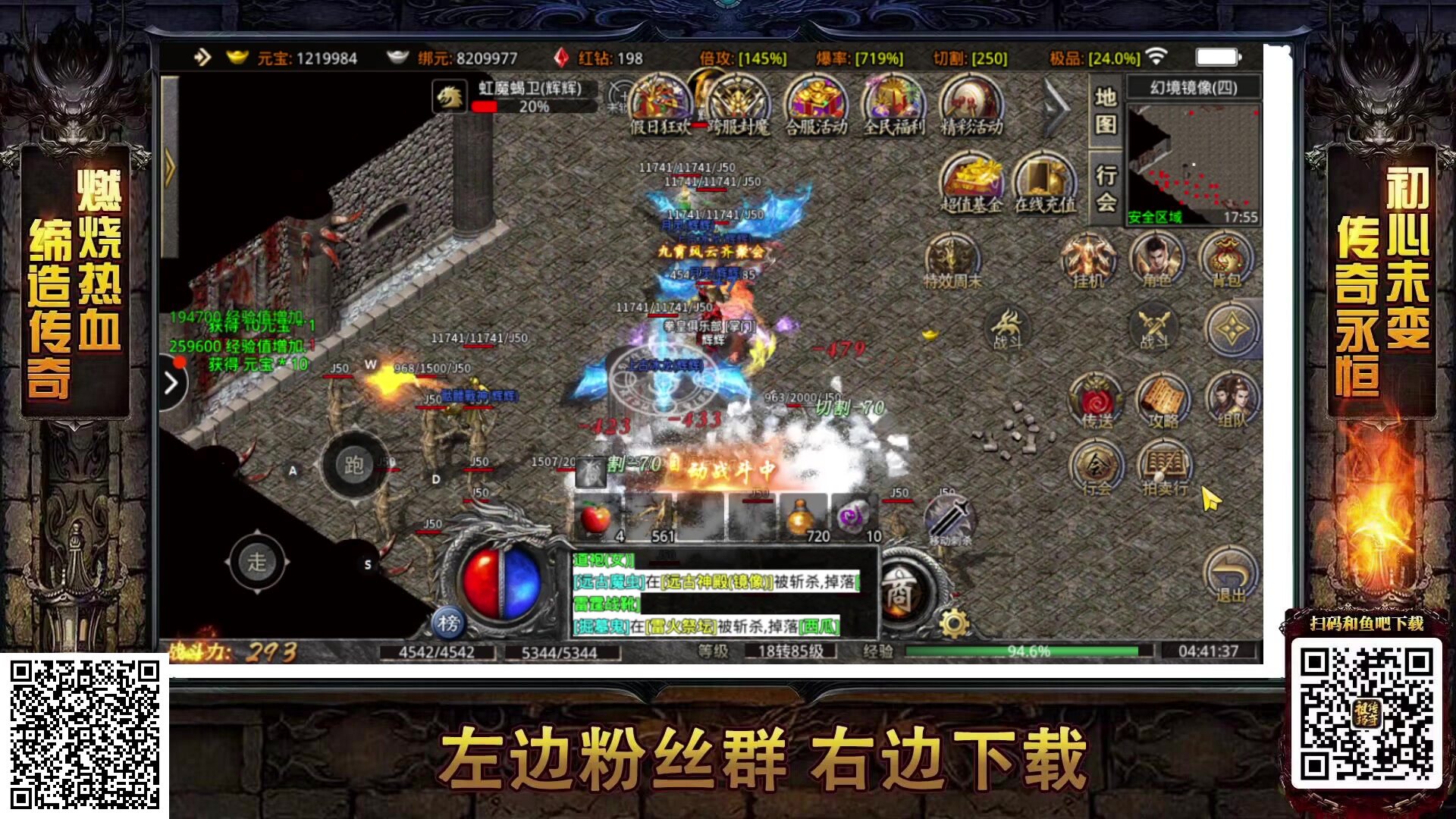 【2023-04-29 04点场】重庆辉輝：憧憬传媒独家冠名！