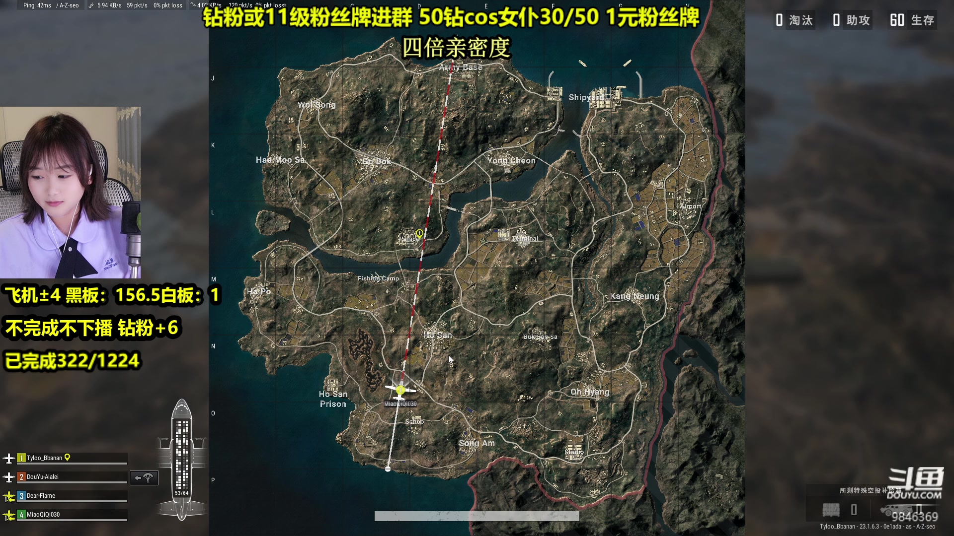 【2023-04-28 23点场】板板OwO：【呆猪】四妹无上限合砍不完成不下播