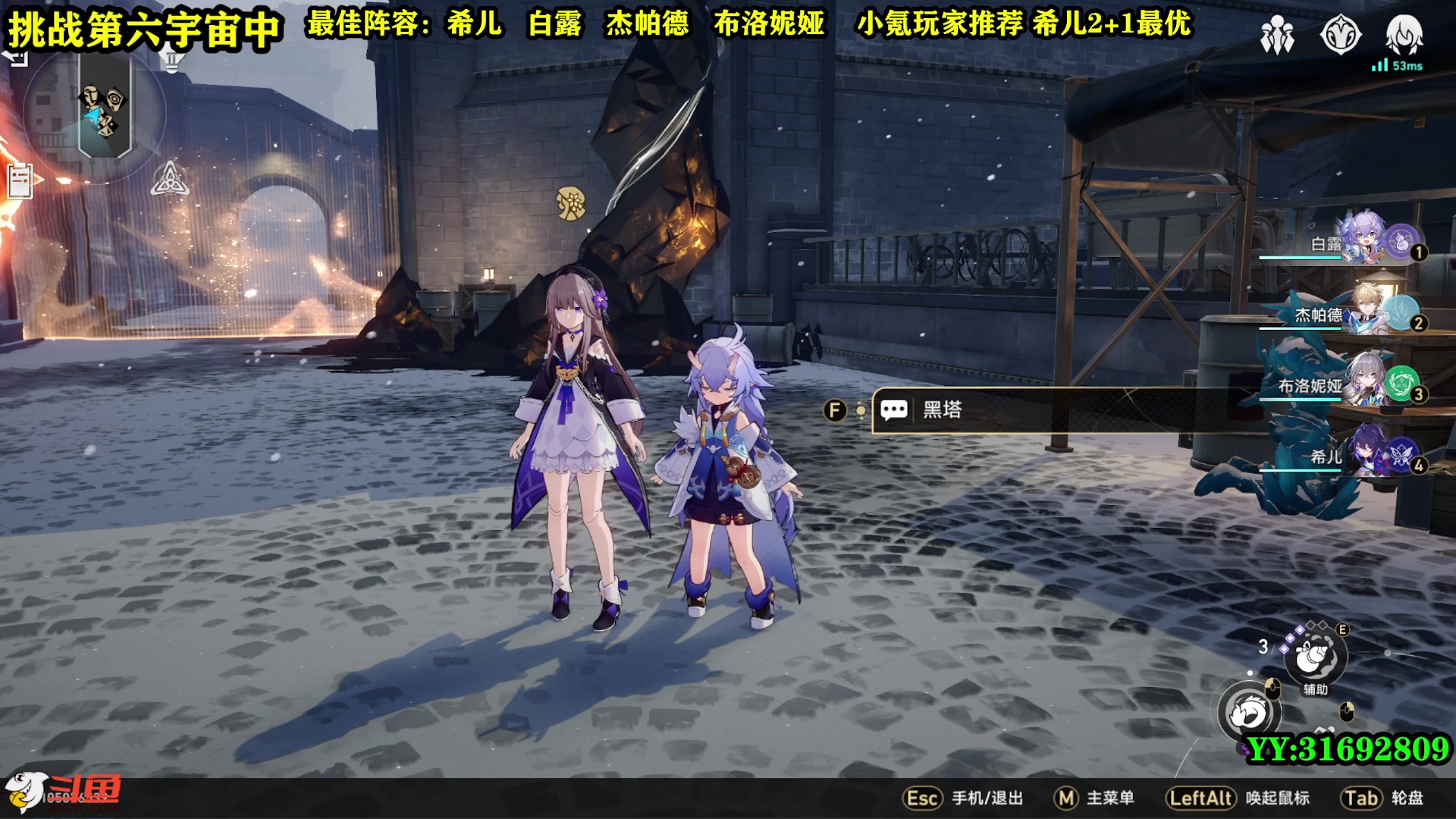 【2023-04-28 14点场】CSTG钢镚：【34级】第六宇宙已通~