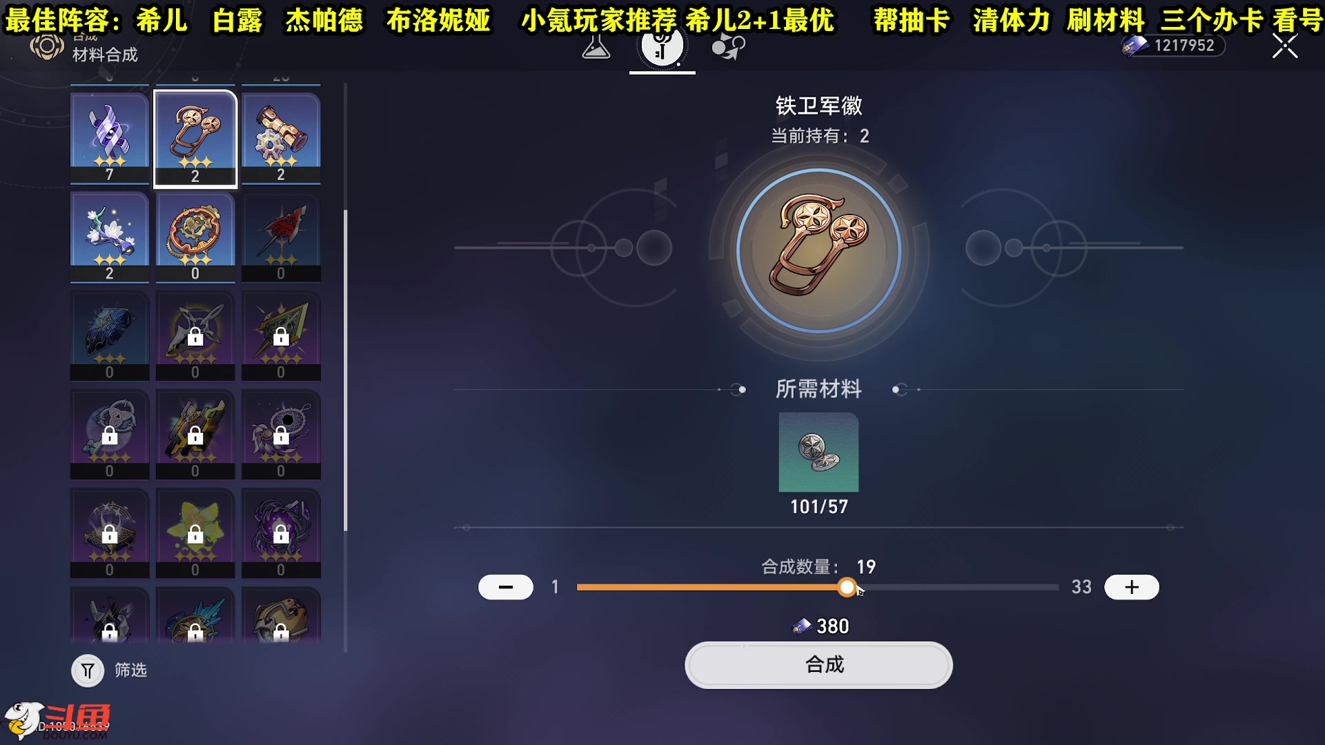 【2023-04-28 00点场】CSTG钢镚：【31级】第四和五宇宙