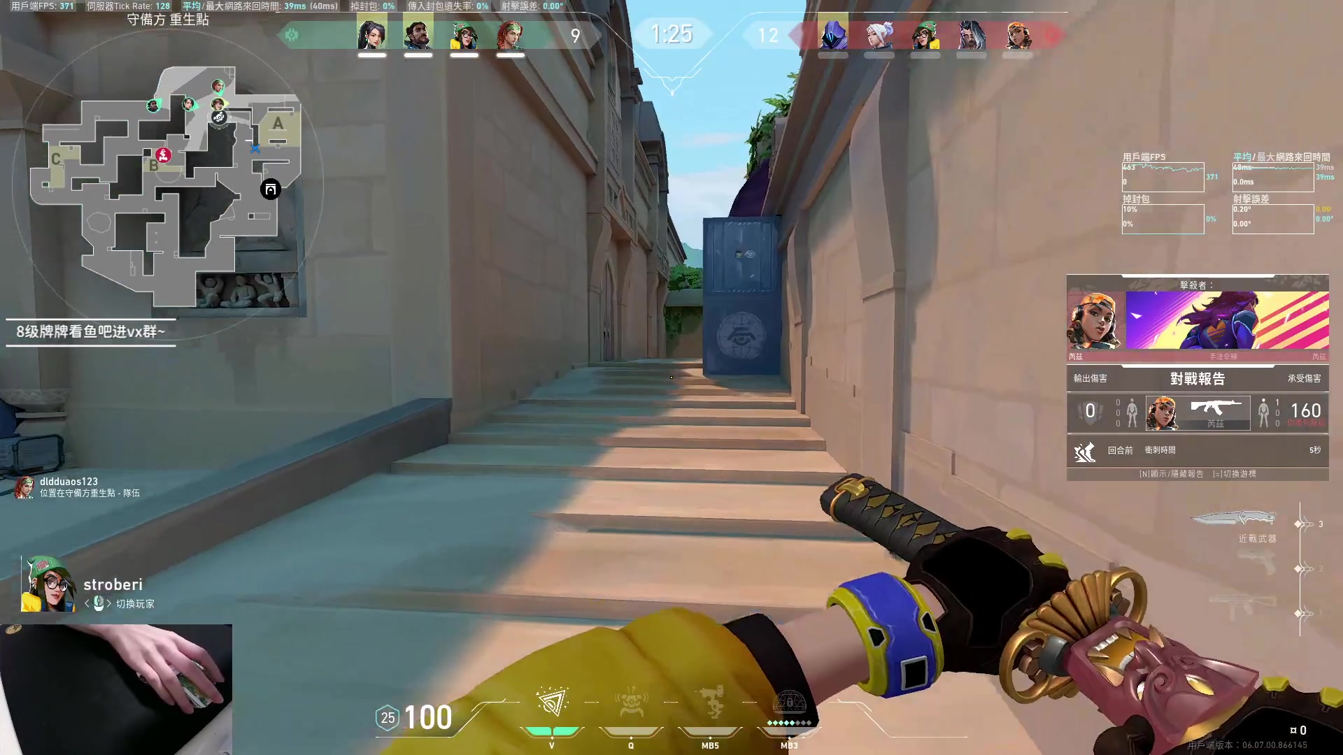 【2023-04-24 17点场】九二楷之丶92K：练瓦练瓦~~~~