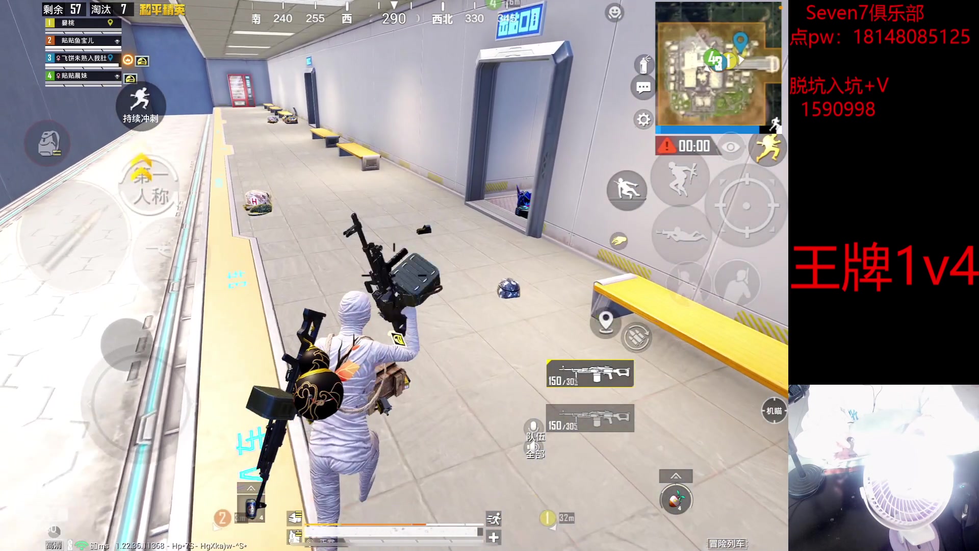 【2023-04-29 16点场】六神弟弟Tht：【近战猛兽】顶级1V4！