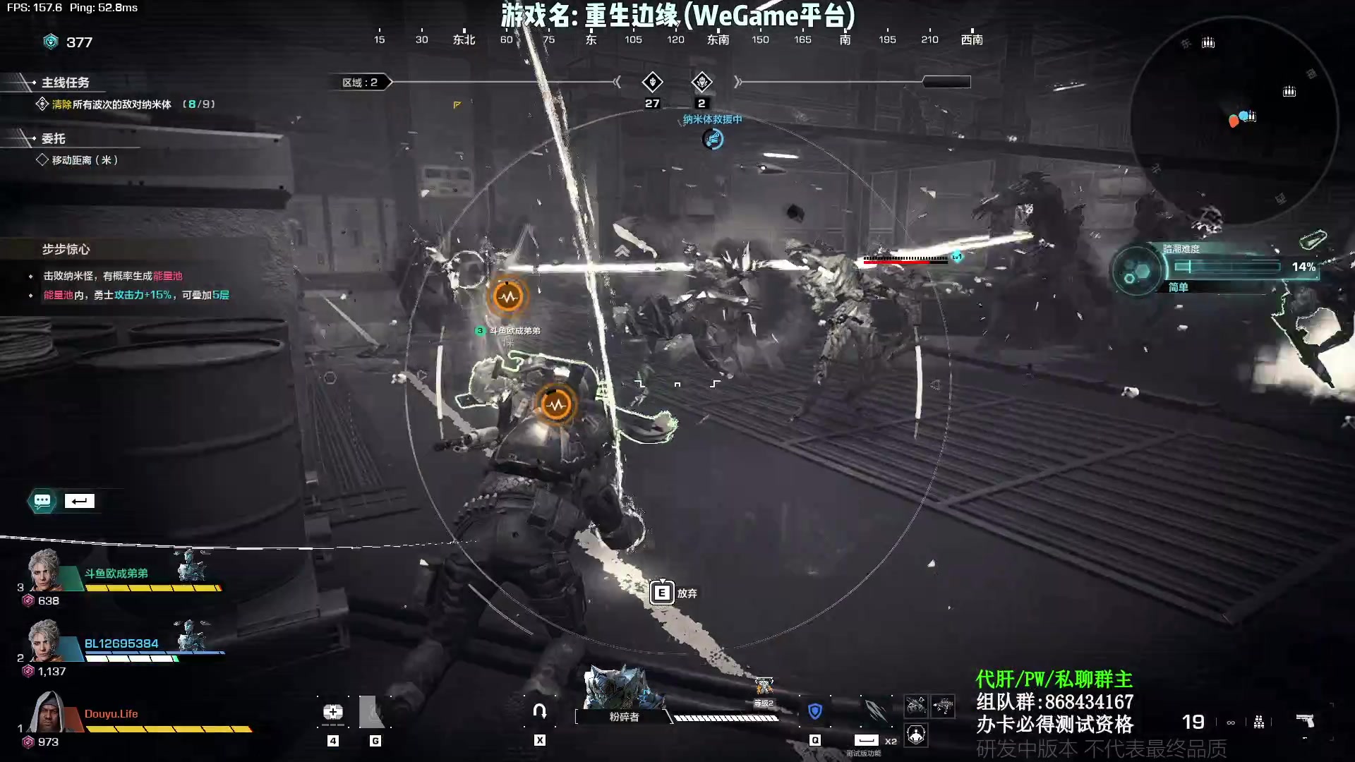 【2023-04-28 17点场】Lifeiwnl：【直播】精英试炼6-10开荒！