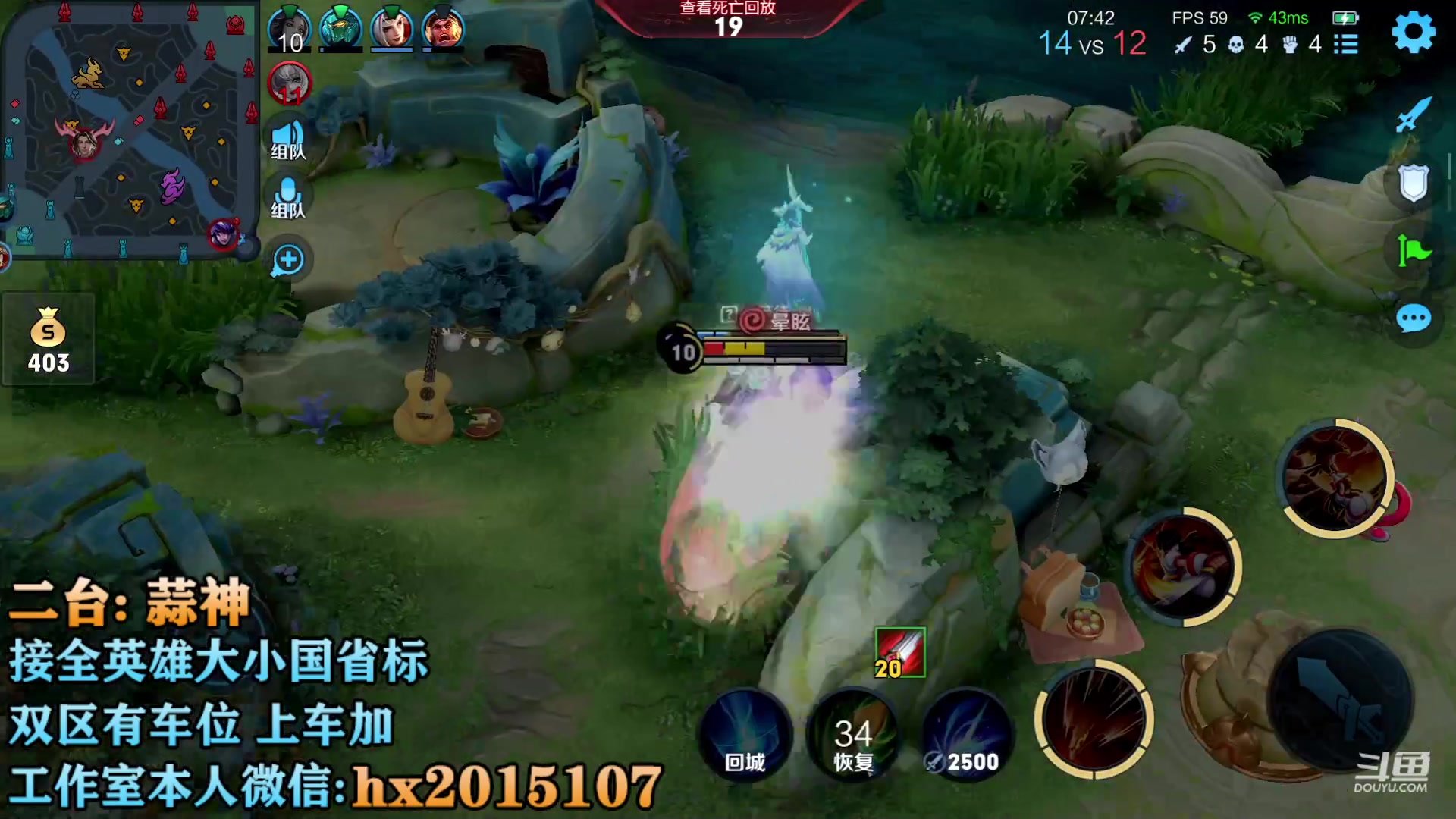 【2023-04-28 23点场】A老回：国服野王带粉 5395900