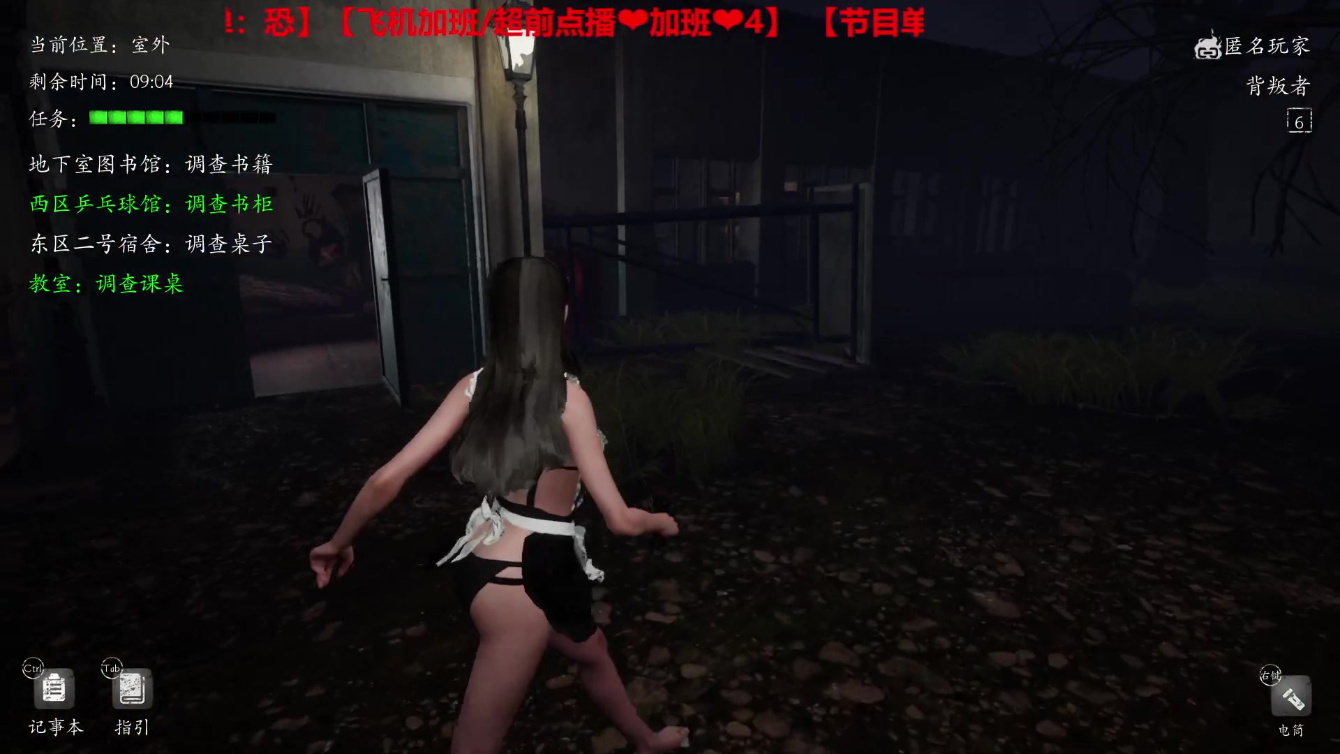 【2023-04-29 04点场】TYF唐亦风：眼睛不舒服 休息一下 0点来