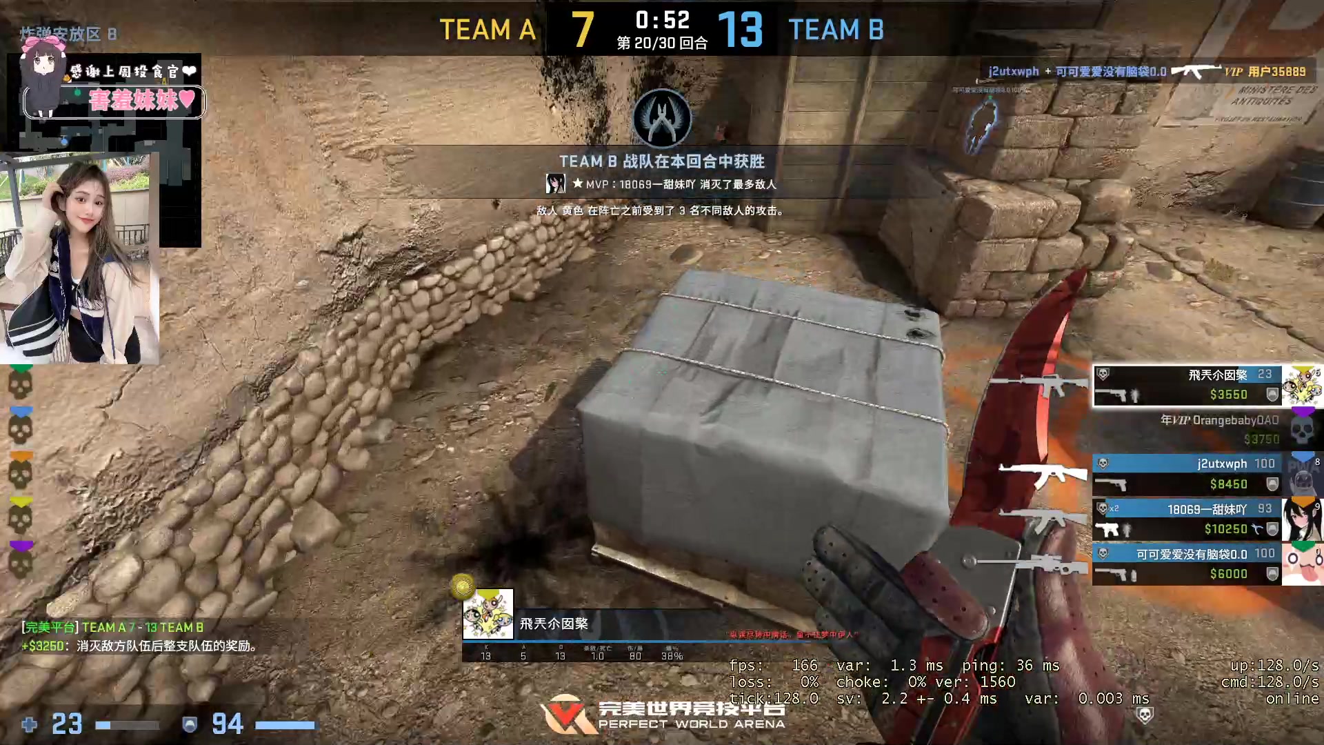 【2023-04-29 00点场】OrangebabyOAO：b 有位 QAQ上分！