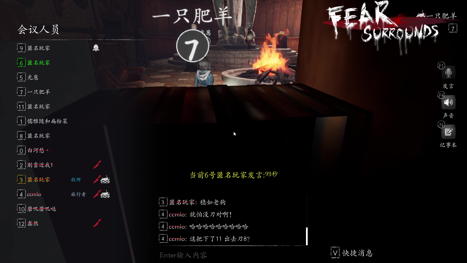 【2023-04-29 00点场】朝雾曦和：直播中：恐惧之间