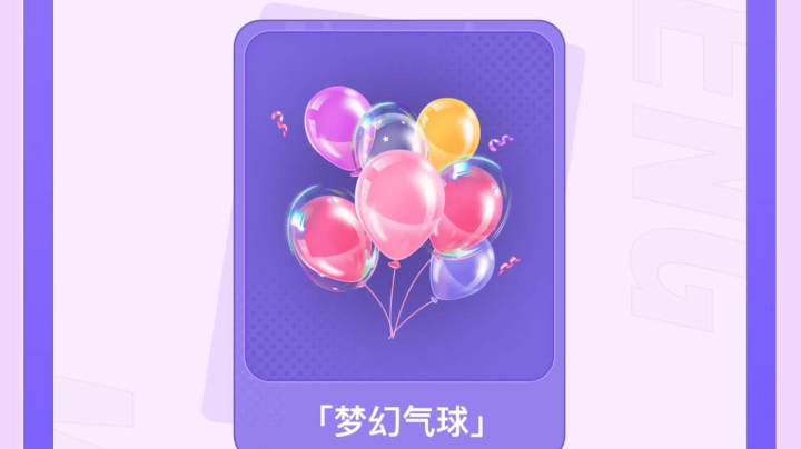 直播录像·