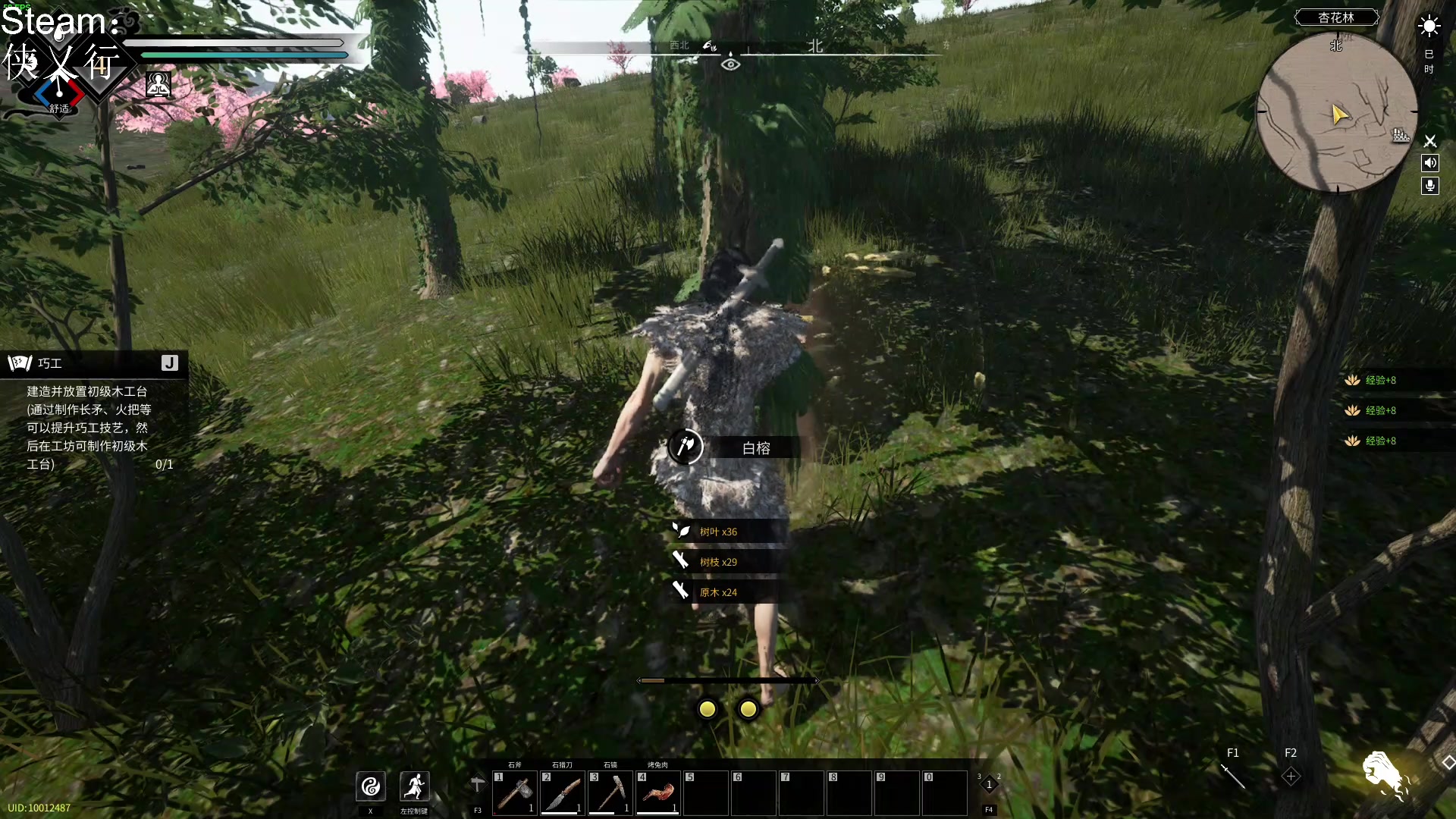 【2023-04-29 17点场】这个ID很流弊：侠乂行 ：浪迹天涯（ID