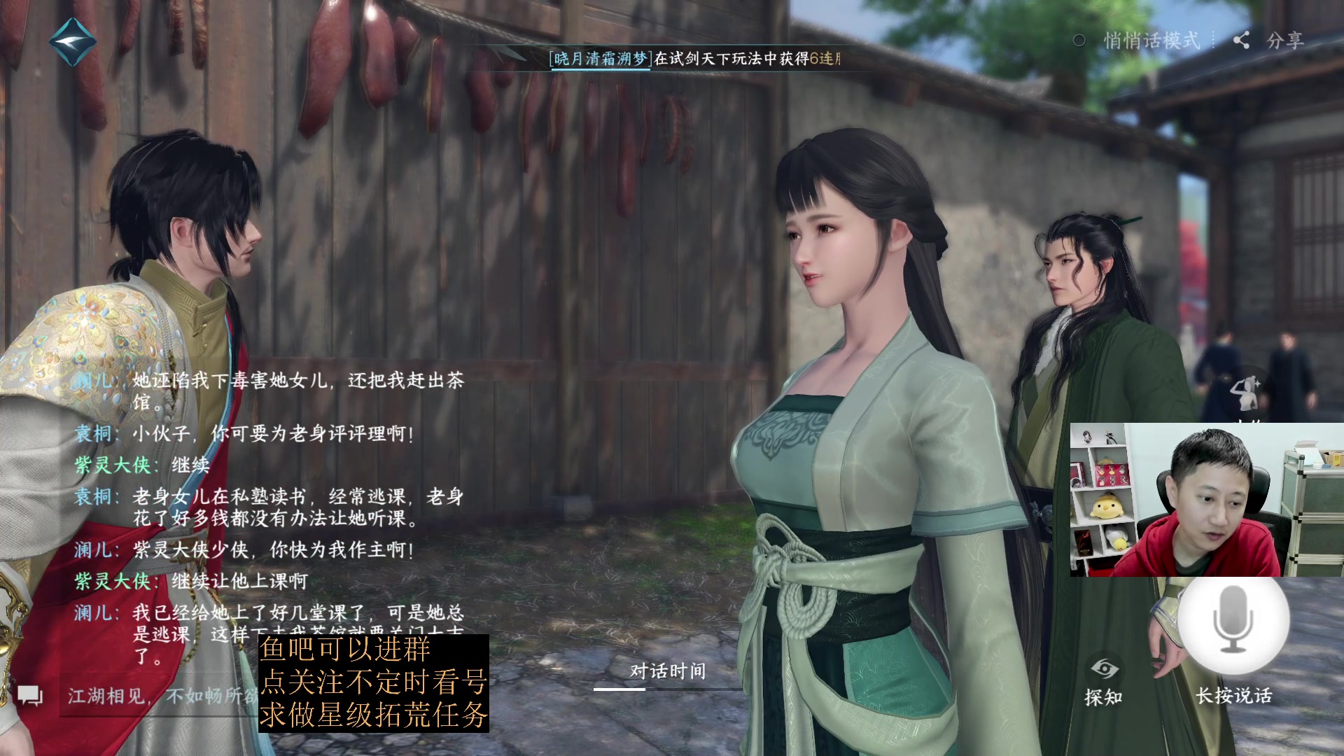 【2023-04-29 15点场】紫灵z：紫灵：记得选好身份