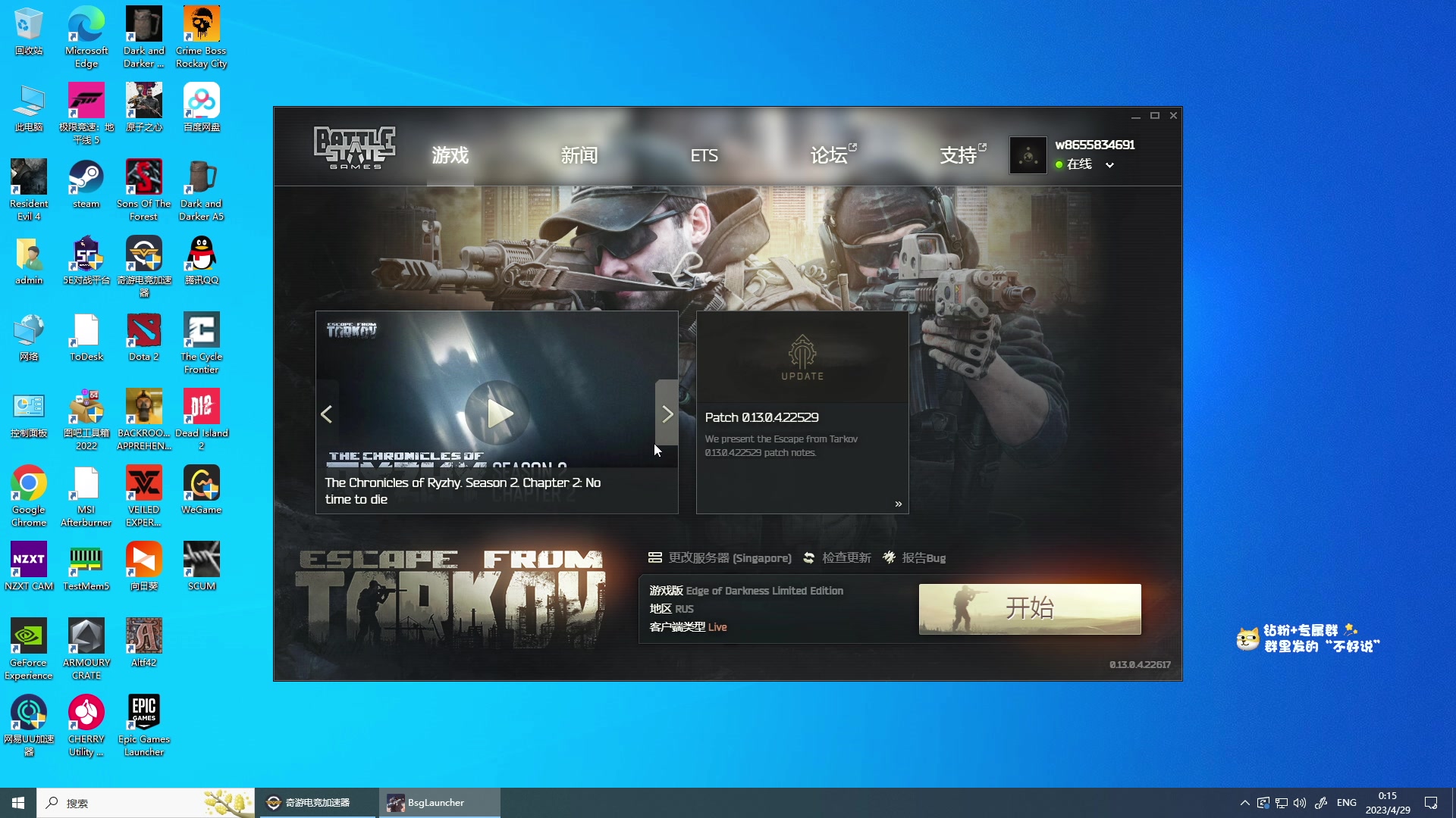 【2023-04-28 23点场】少囧丶：游戏教室：扁桃体发炎今天