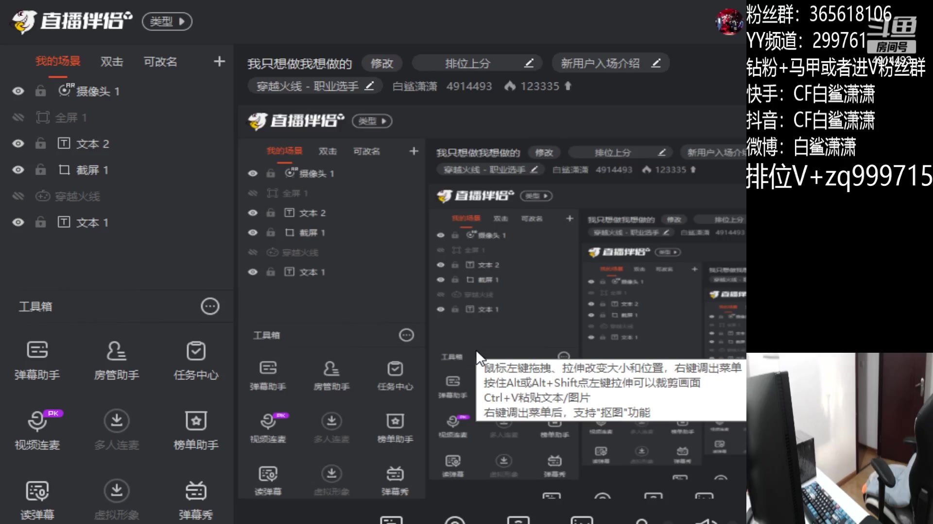【2023-04-29 18点场】白鲨潇潇：我只想做我想做的